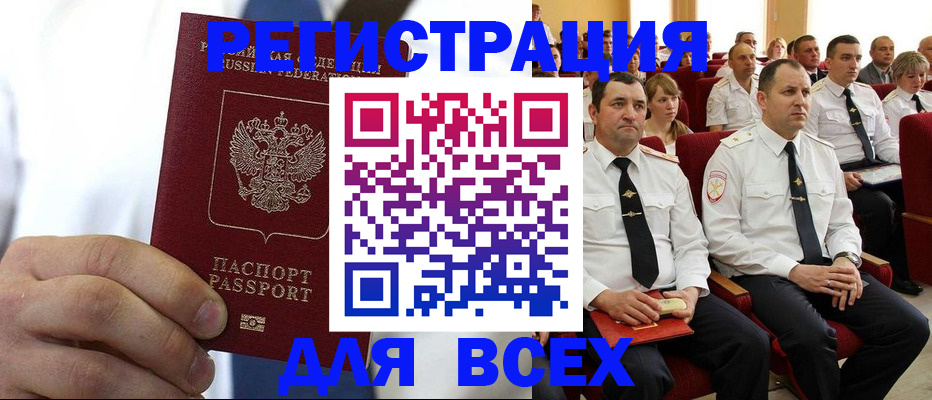 прописка в квартире в Красноуфимске